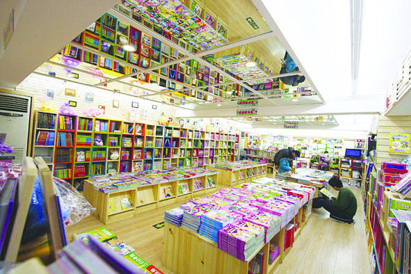 九游会集团有限公司内容图片展示