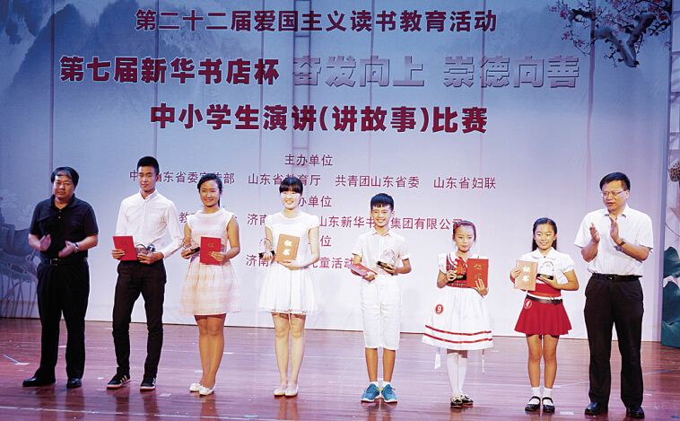 九游会集团有限公司内容图片展示