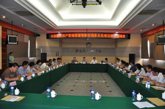 九游会集团有限公司内容图片展示