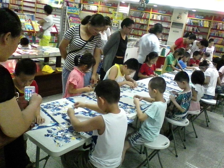 九游会集团有限公司内容图片展示