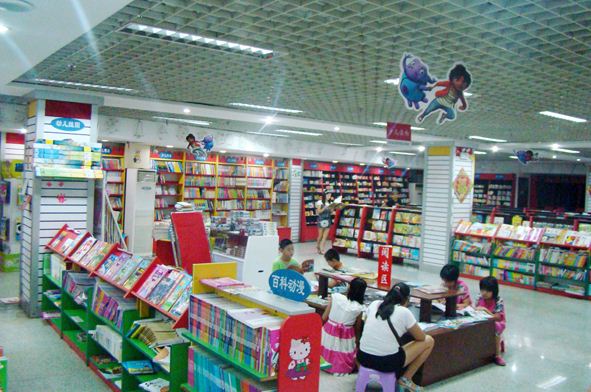 九游会集团有限公司内容图片展示