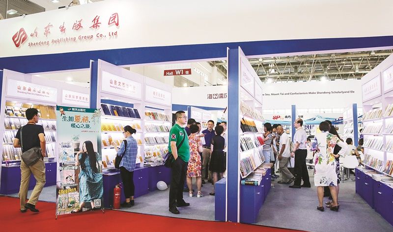 九游会集团有限公司内容图片展示