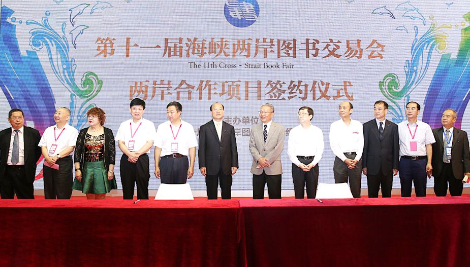 九游会集团有限公司内容图片展示