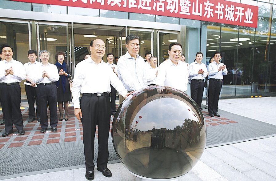 九游会集团有限公司内容图片展示