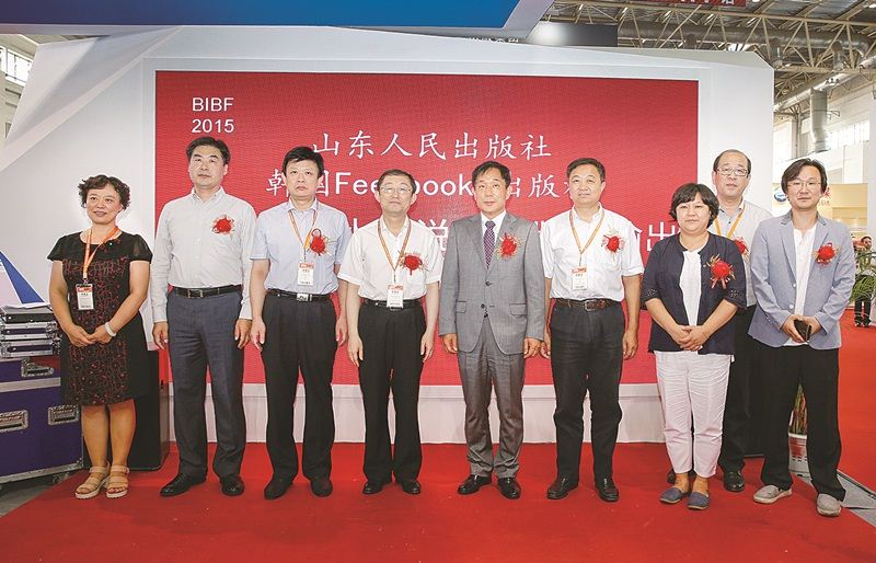 九游会集团有限公司内容图片展示