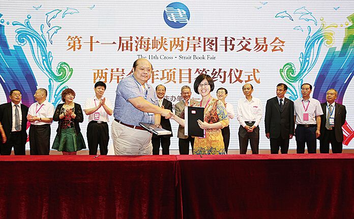 九游会集团有限公司内容图片展示