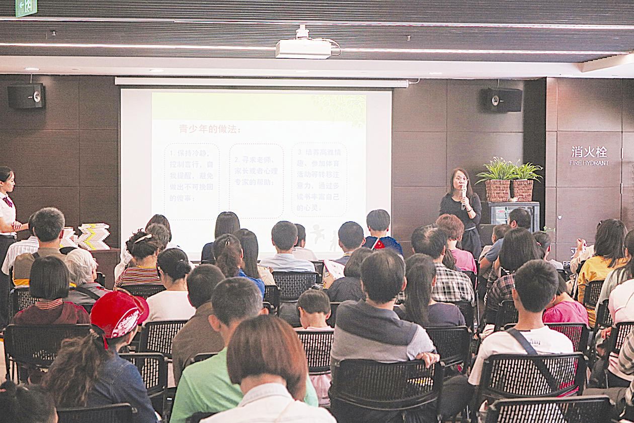 九游会集团有限公司内容图片展示