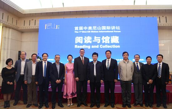 九游会集团有限公司内容图片展示