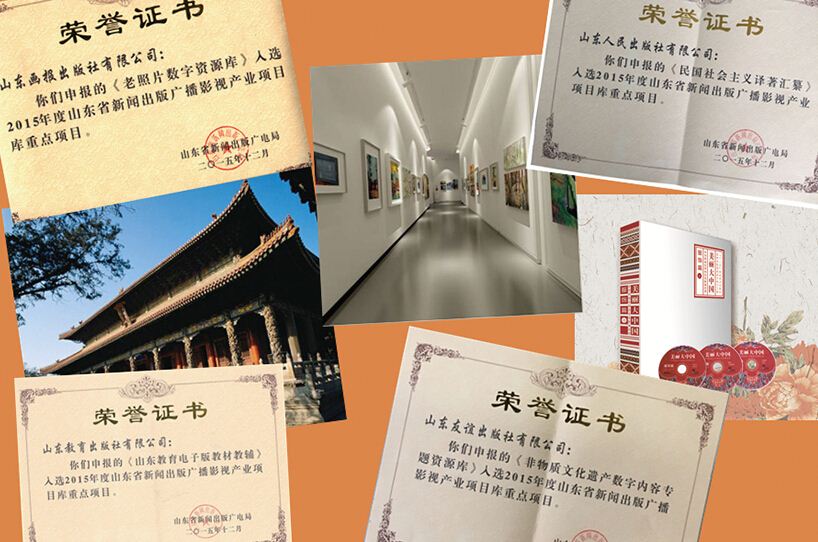 九游会集团有限公司内容图片展示