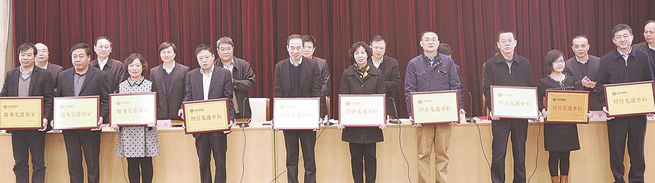 九游会集团有限公司内容图片展示