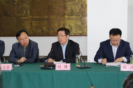 九游会集团有限公司内容图片展示