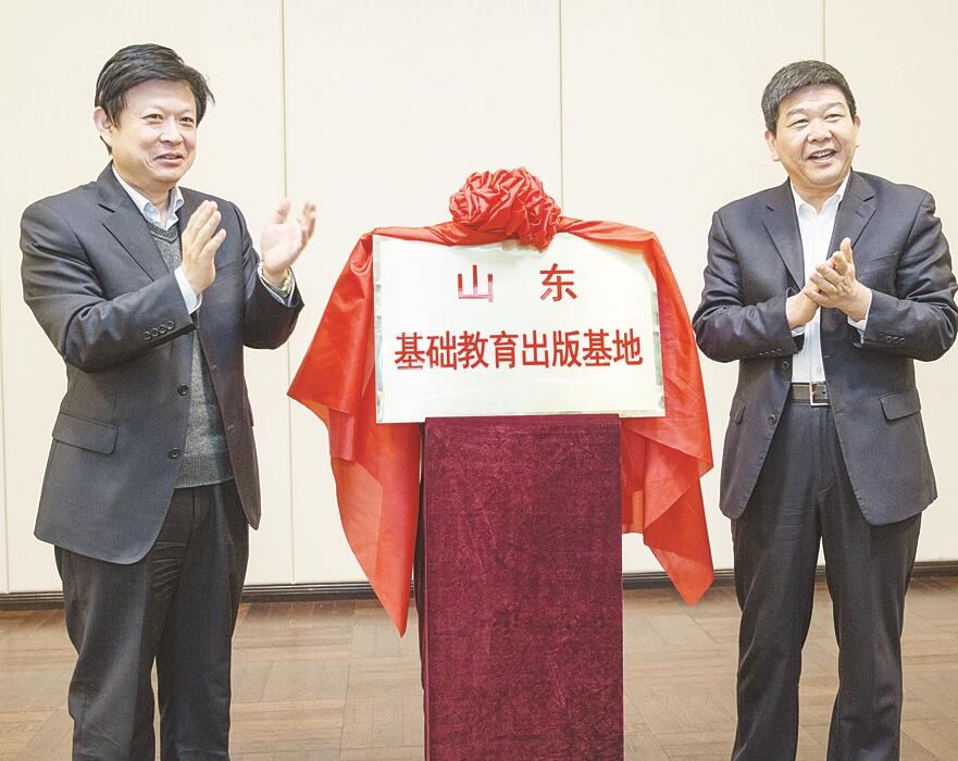 九游会集团有限公司内容图片展示