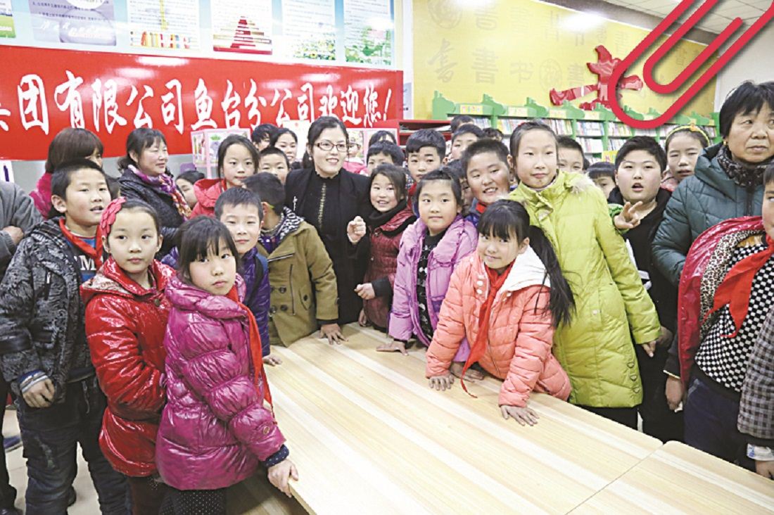 九游会集团有限公司内容图片展示