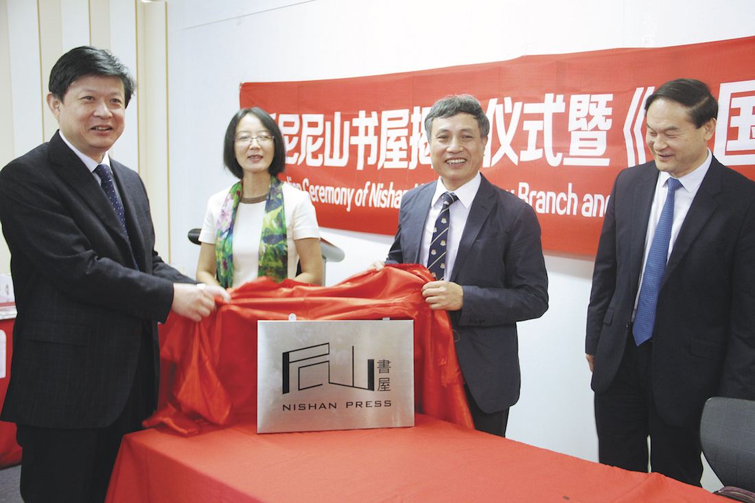 九游会集团有限公司内容图片展示