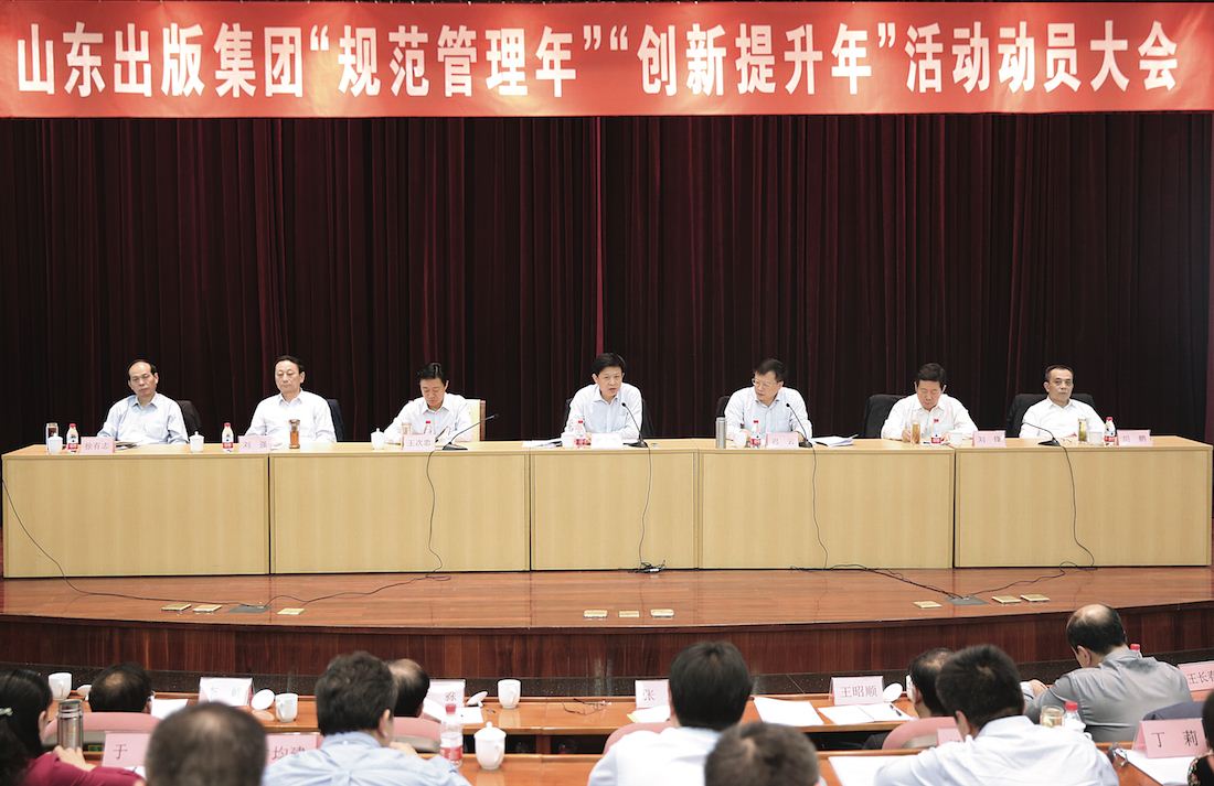 九游会集团有限公司内容图片展示