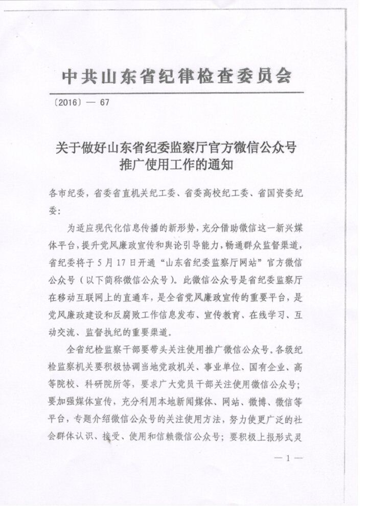 九游会集团有限公司内容图片展示