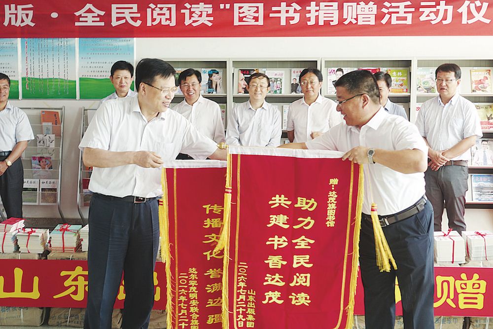 九游会集团有限公司内容图片展示