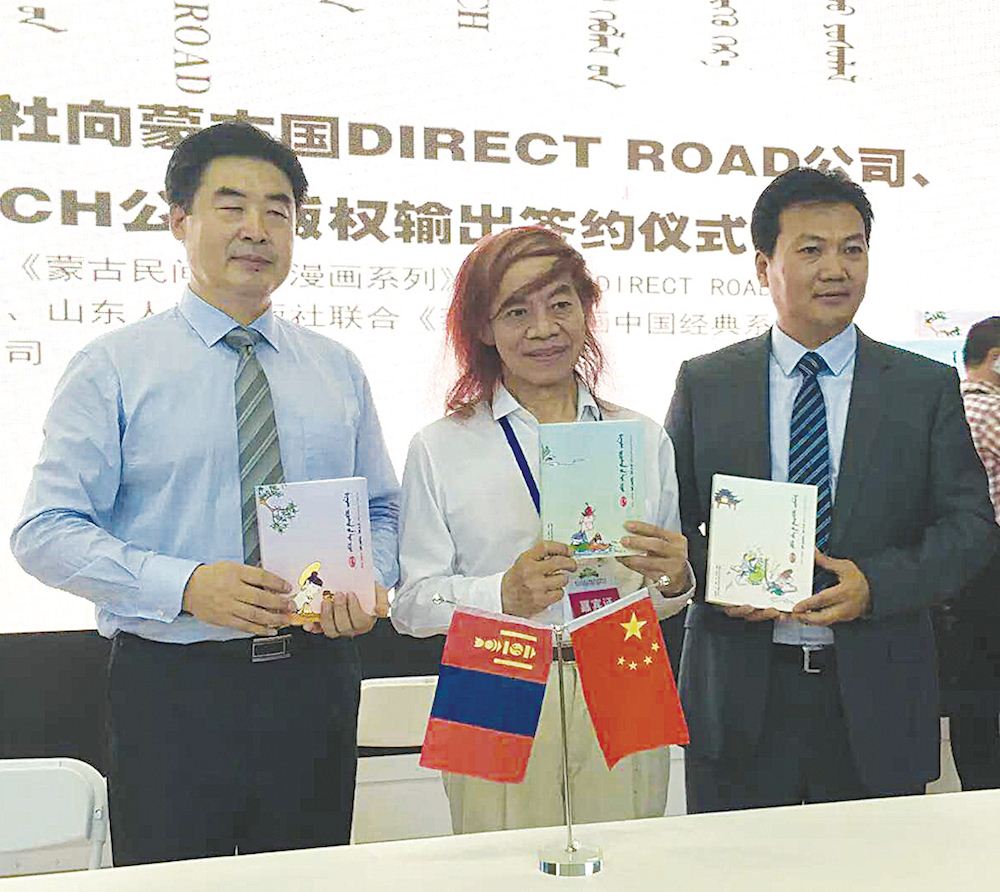 九游会集团有限公司内容图片展示