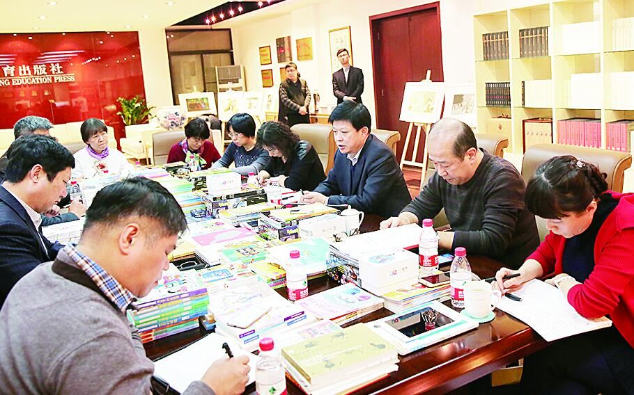 九游会集团有限公司内容图片展示