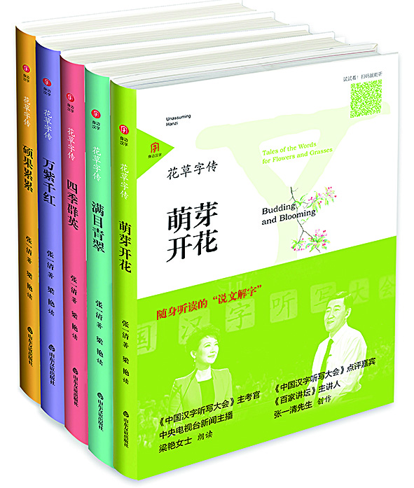 九游会集团有限公司内容图片展示