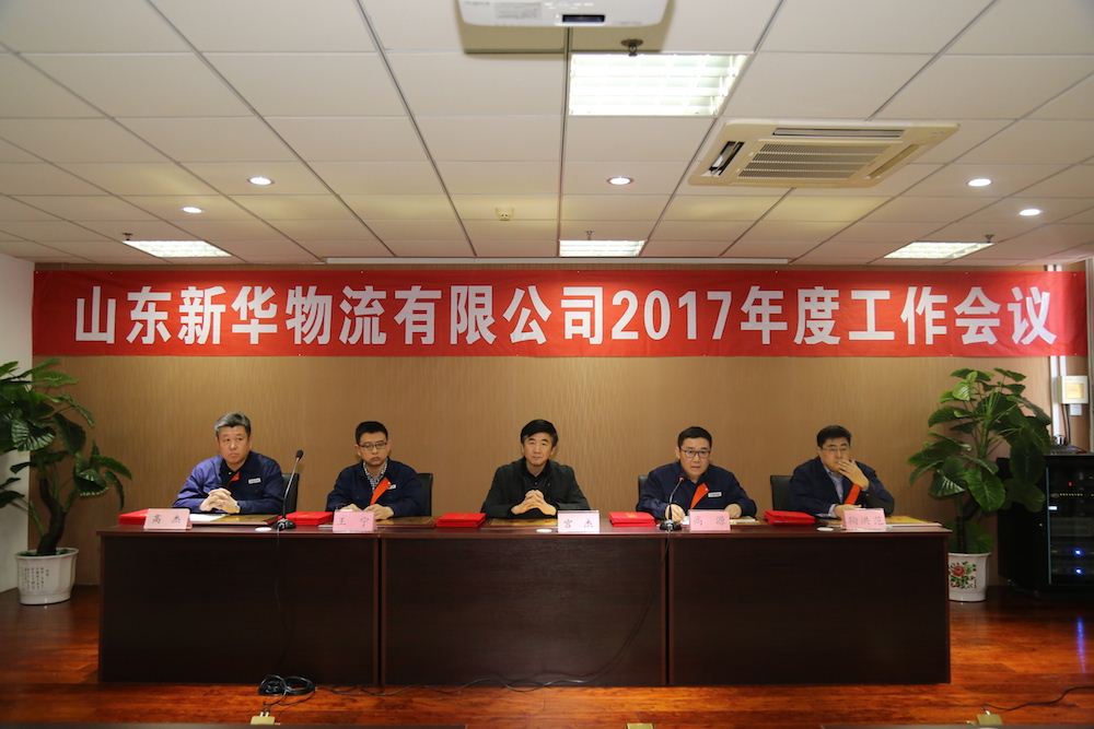 九游会集团有限公司内容图片展示