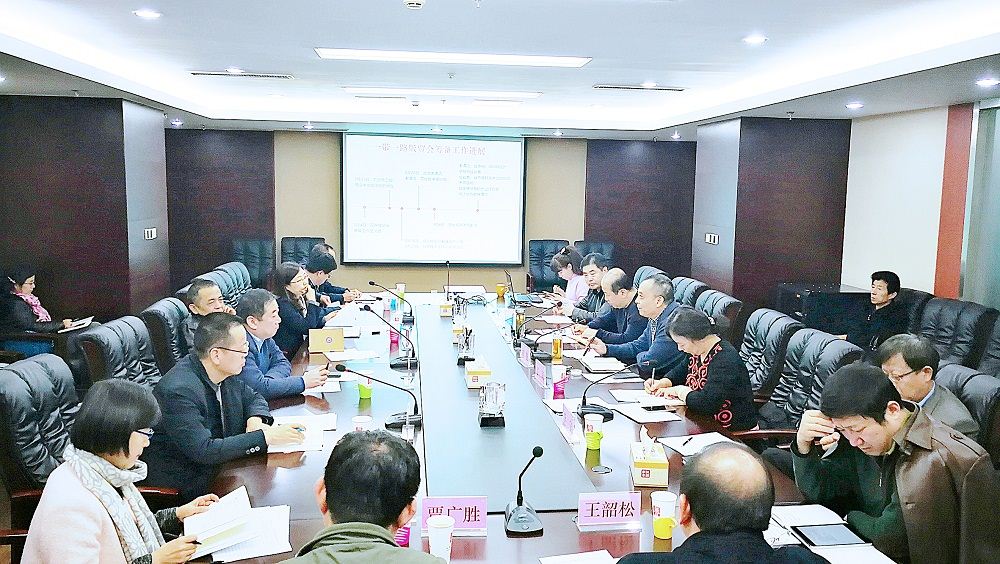 九游会集团有限公司内容图片展示