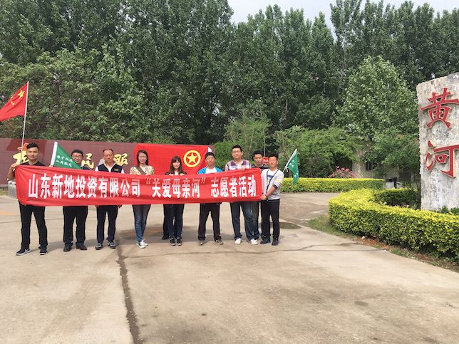 九游会集团有限公司内容图片展示