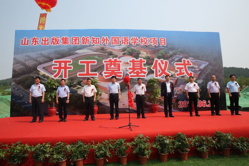 九游会集团有限公司内容图片展示