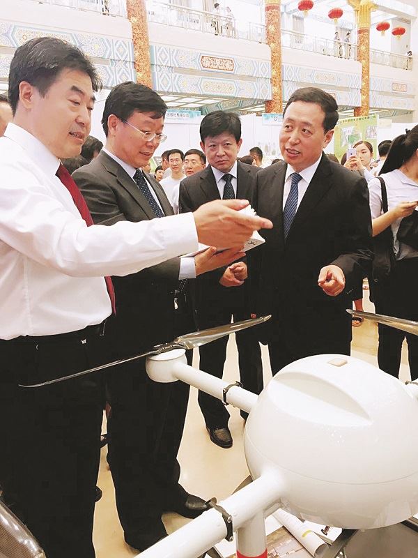 九游会集团有限公司内容图片展示