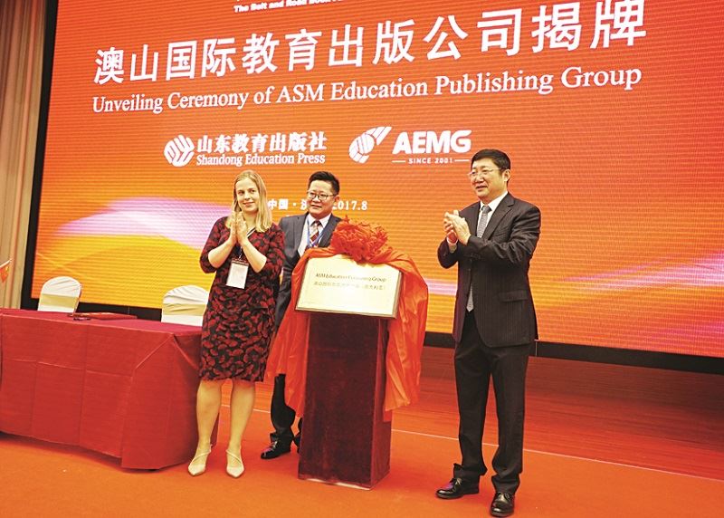 九游会集团有限公司内容图片展示