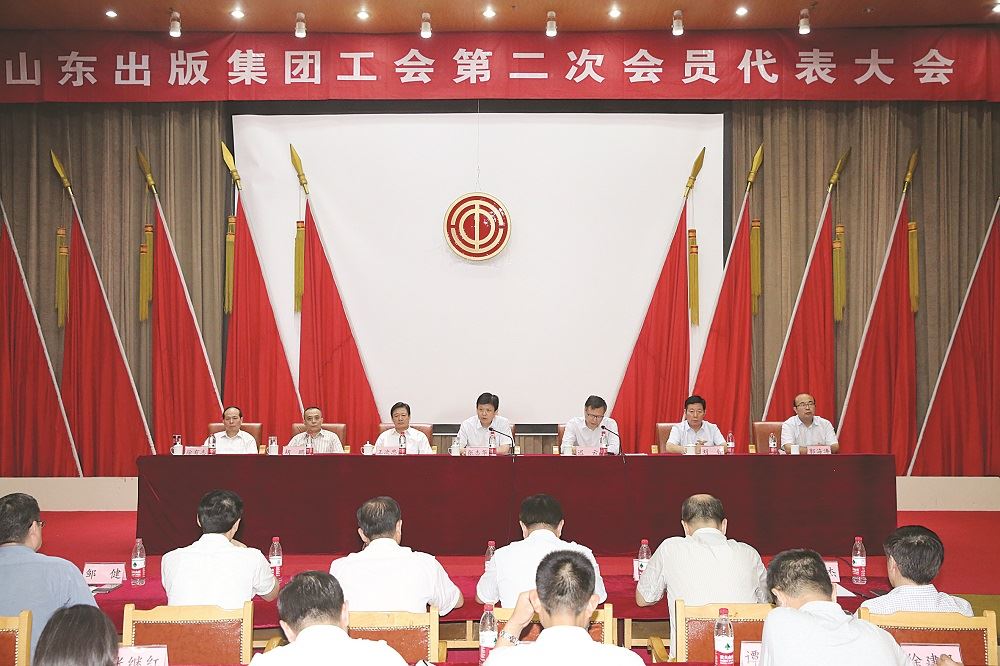 九游会集团有限公司内容图片展示