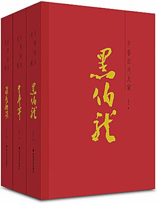 九游会集团有限公司内容图片展示