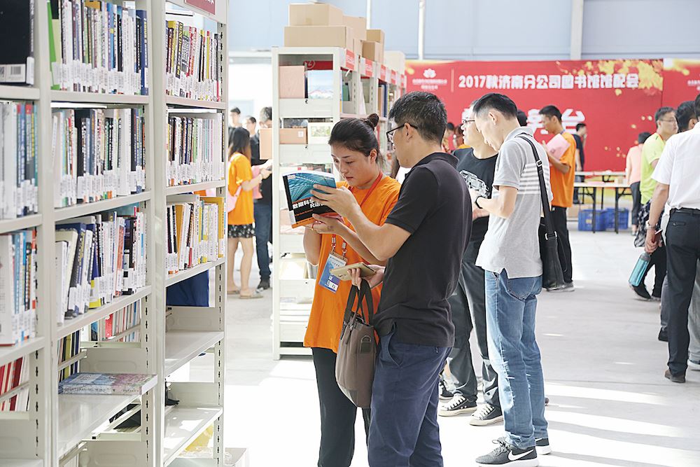 九游会集团有限公司内容图片展示