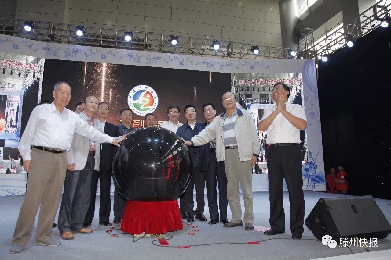 九游会集团有限公司内容图片展示