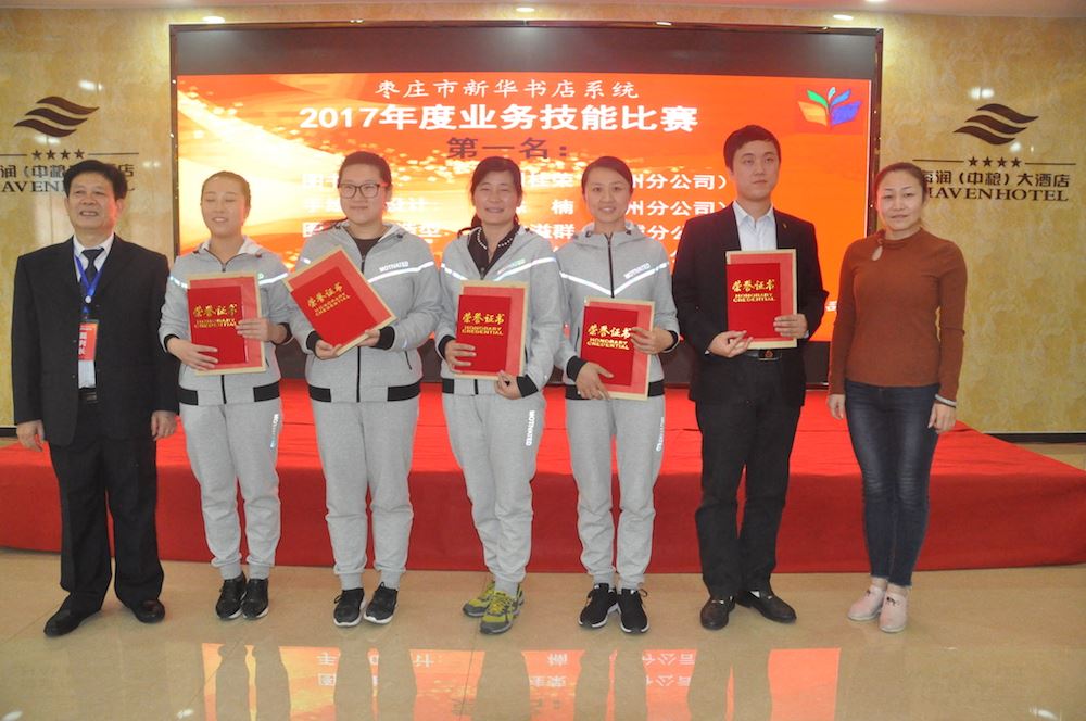 九游会集团有限公司内容图片展示