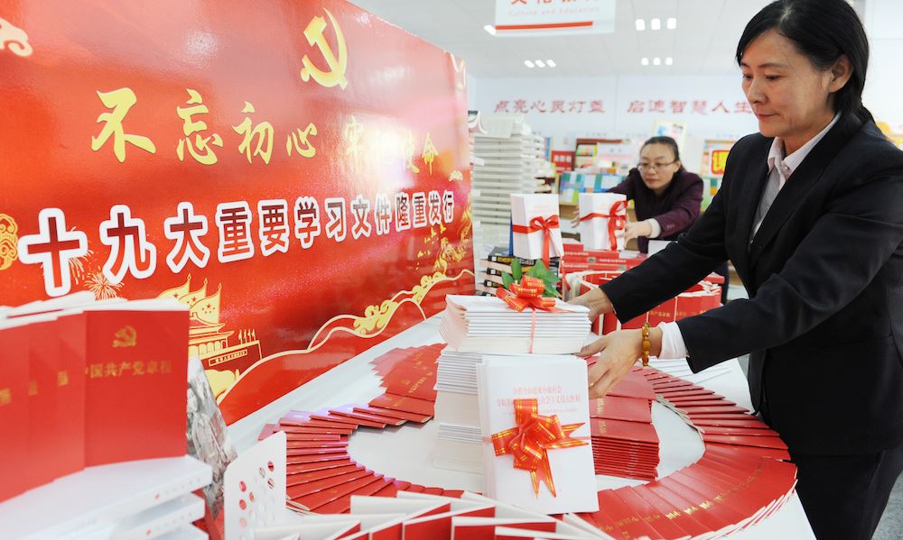 九游会集团有限公司内容图片展示