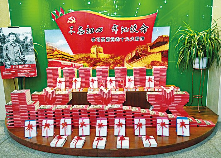 九游会集团有限公司内容图片展示