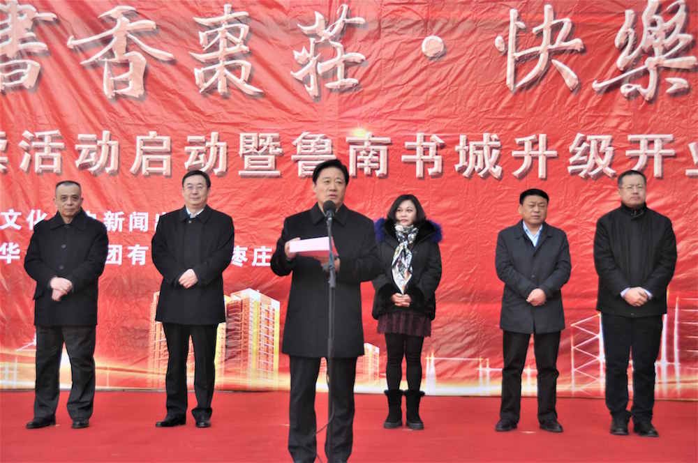 九游会集团有限公司内容图片展示