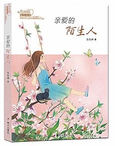 九游会集团有限公司内容图片展示