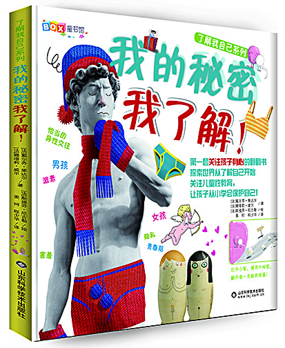 九游会集团有限公司内容图片展示