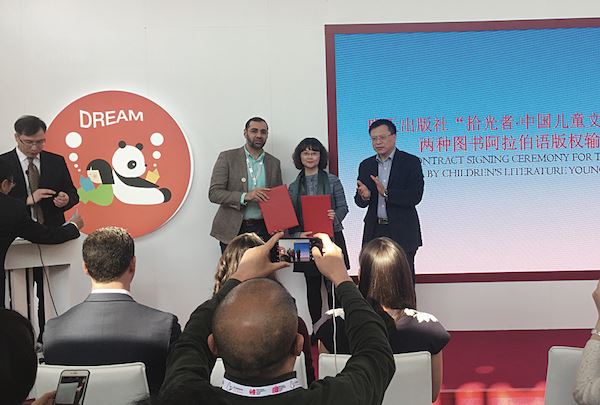九游会集团有限公司内容图片展示