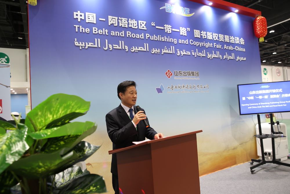 九游会集团有限公司内容图片展示