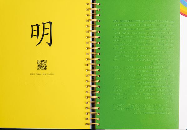 九游会集团有限公司内容图片展示