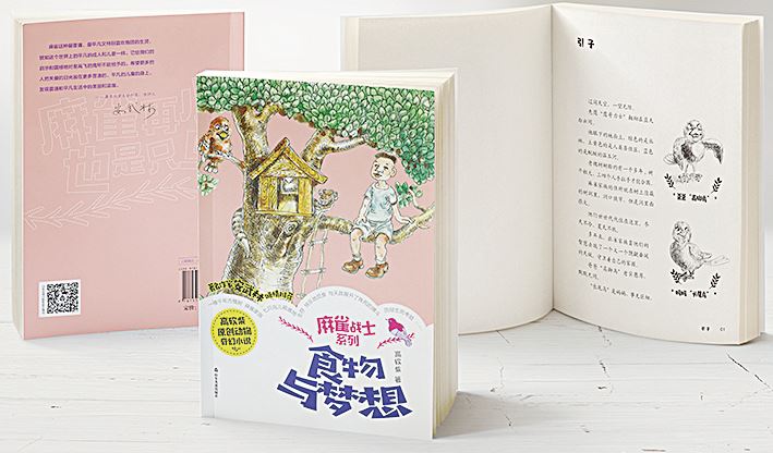 九游会集团有限公司内容图片展示