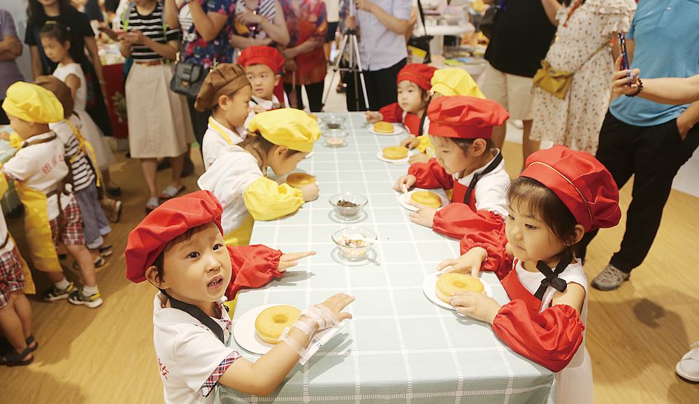 九游会集团有限公司内容图片展示