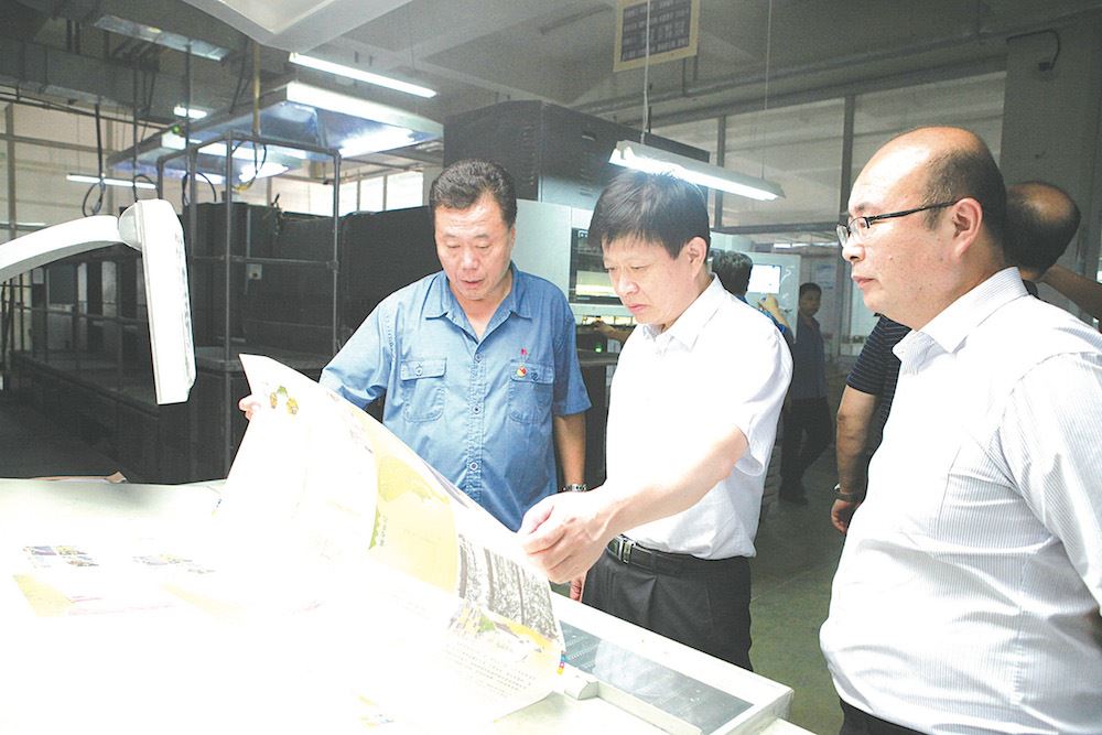 九游会集团有限公司内容图片展示