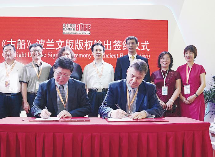九游会集团有限公司内容图片展示