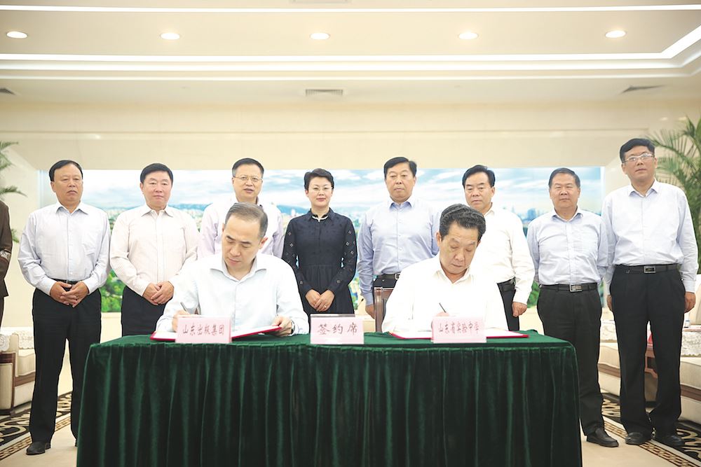 九游会集团有限公司内容图片展示