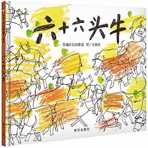 九游会集团有限公司内容图片展示