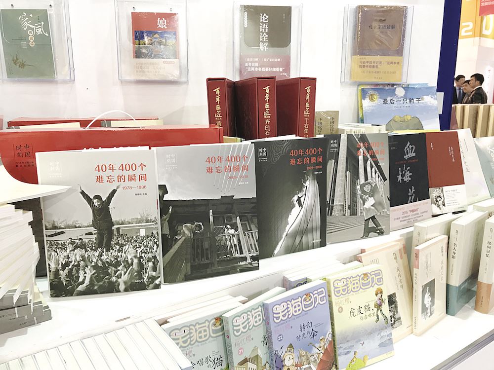 九游会集团有限公司内容图片展示